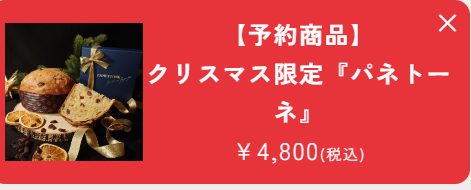 KOUBO｜常温保存で最大９０日の賞味期限！ロングライフパンの通販-11-10-2024_08_38_PM