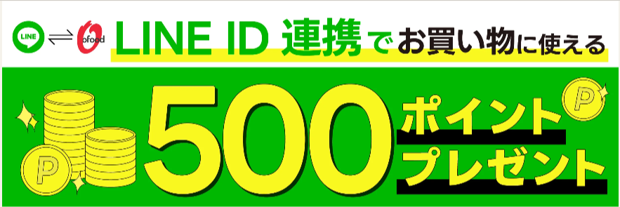 O-Food-オーフード-公式オンラインストア｜大象-デサン-ジャパン運営の韓国食品通販サイト-–-O-Food公式オンラインストア (1)