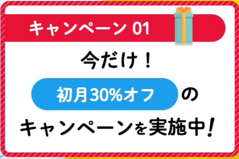 おもちゃのサブスク・定額レンタルならAnd-TOYBOX（アンドトイボックス） (4)