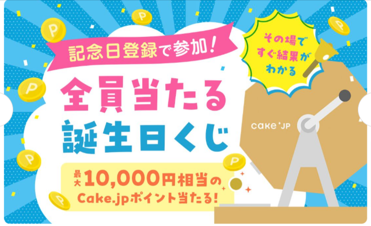 ケーキ・スイーツ・お菓子の通販・お取り寄せ-Cake-jp (2)