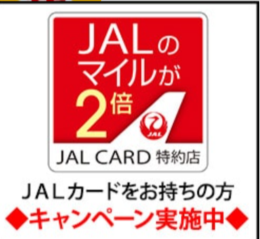 ストレートな甘みが特長！山梨県産のシャインマスカット (2)