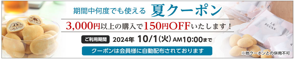 チョコレートの通販｜サロンドロワイヤル (3)