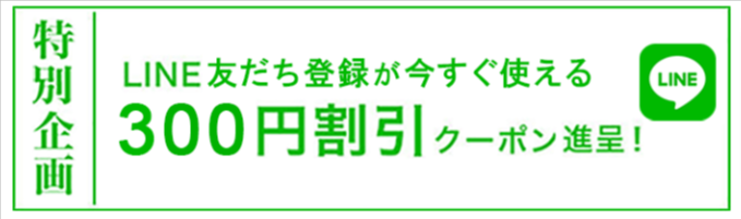 着物・振袖クリーニング「きものtotonoe」年間6万件実績の高品質きものクリーニング専門店 (5)